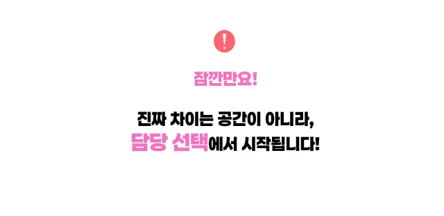 양재 풀싸롱 | 양재 룸싸롱 소개