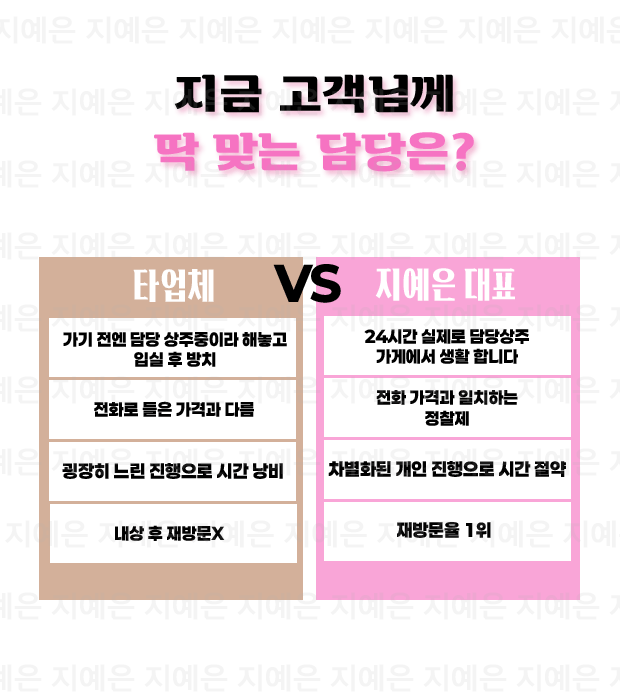 양재 풀싸롱 | 양재 룸싸롱 안내 GIF