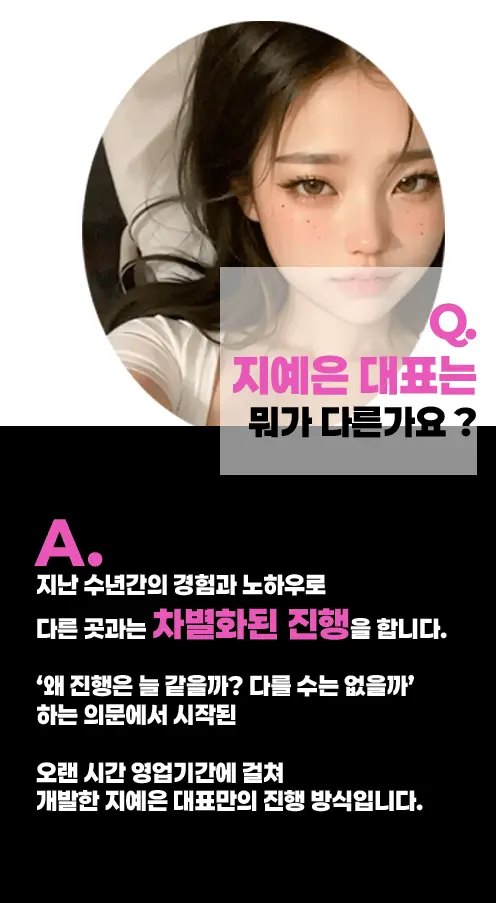 양재 풀싸롱 | 양재 룸싸롱 내부 이미지