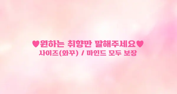 양재 풀싸롱 | 양재 룸싸롱 후기 이미지