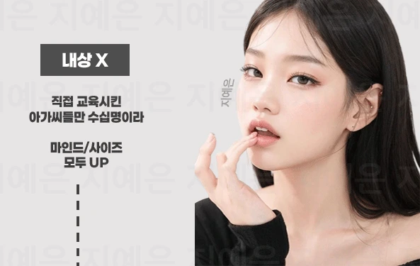 양재 풀싸롱 | 양재 룸싸롱 예약 가이드 이미지